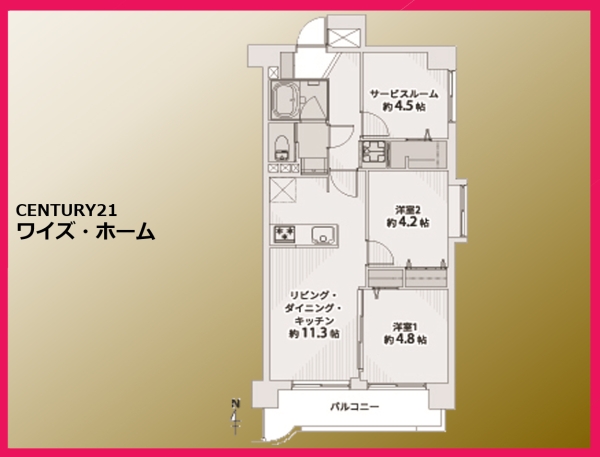 中銀第二城北パークマンシオン