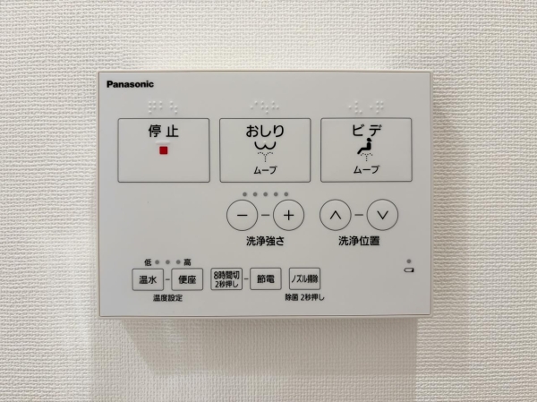 サンピア浮間舟渡