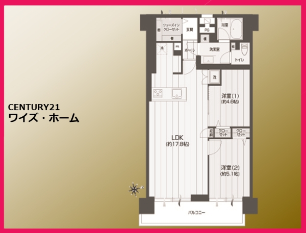 戸山ハイツ27号棟