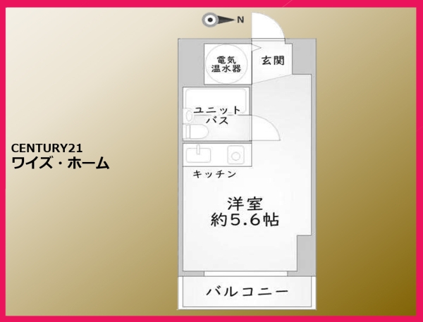 上野アビタシオン