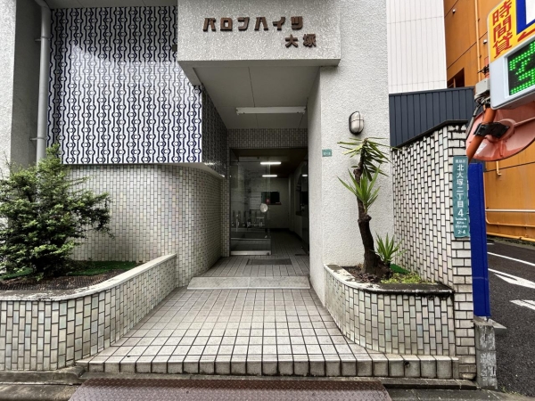 バロン・ハイツ大塚