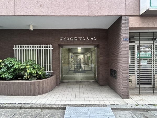 第23宮庭マンション