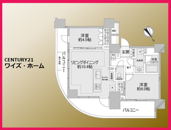 シェフルール西早稲田ラヴィーナ