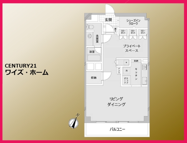 秀和目黒駅前レジデンス