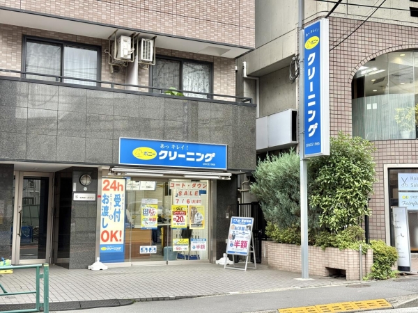ハイライフ文京
