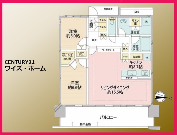 アーバンドックパークシティ豊洲A棟