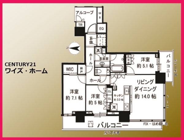 ザ・パークハウス晴海タワーズ クロノレジデンス