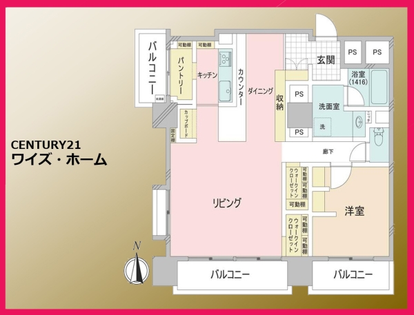 高円寺サマリヤマンション