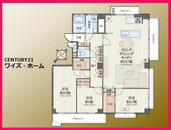 ニュー常磐松マンション