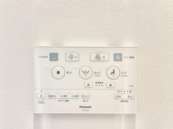 イーストコモンズ清澄白河セントラルタワー