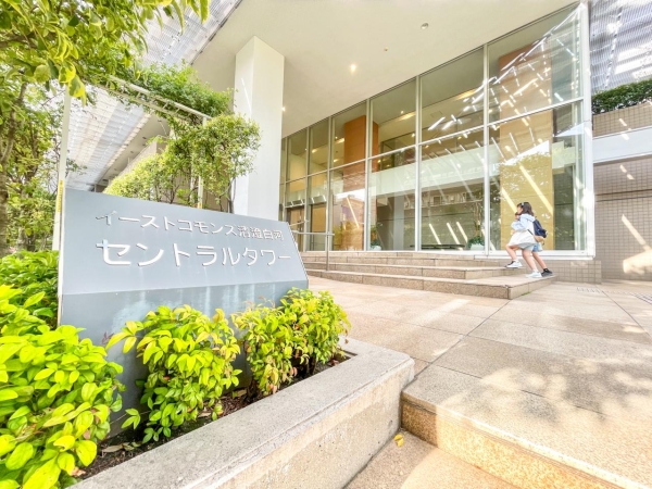 イーストコモンズ清澄白河セントラルタワー