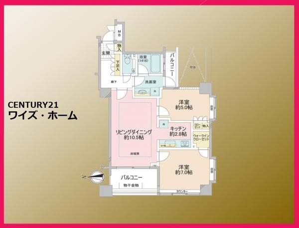 サンクタス東京スクエア