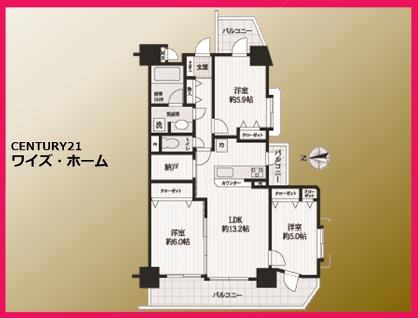 キャッスルマンション亀戸立花弐番館