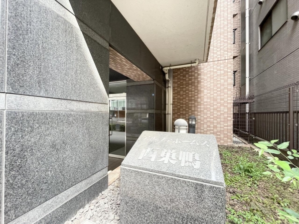 アルファホームズ西巣鴨