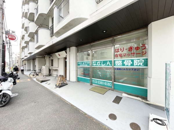 中野スカイマンション