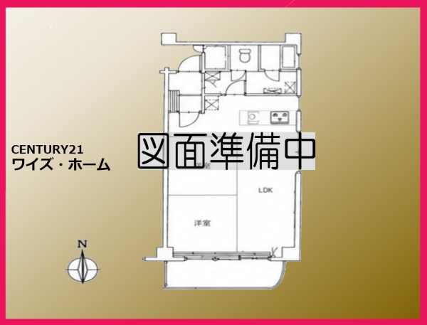 中銀南長崎マンシオン
