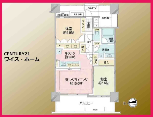 Brilliaタワー品川シーサイド