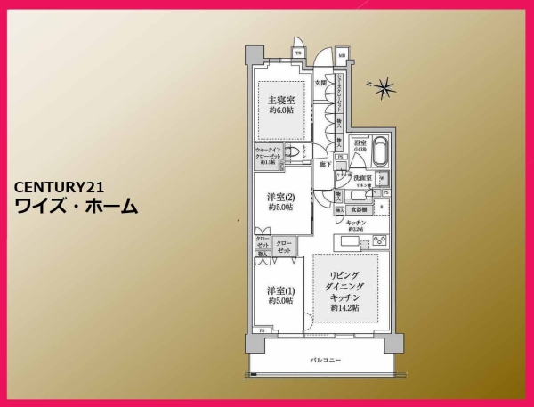パークシティ高田馬場