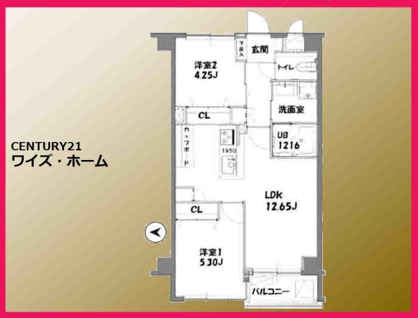 ライオンズマンション西が丘