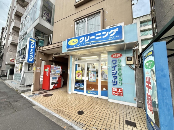 ノアーズマンション目白台