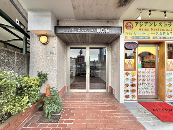 ノアーズマンション目白台
