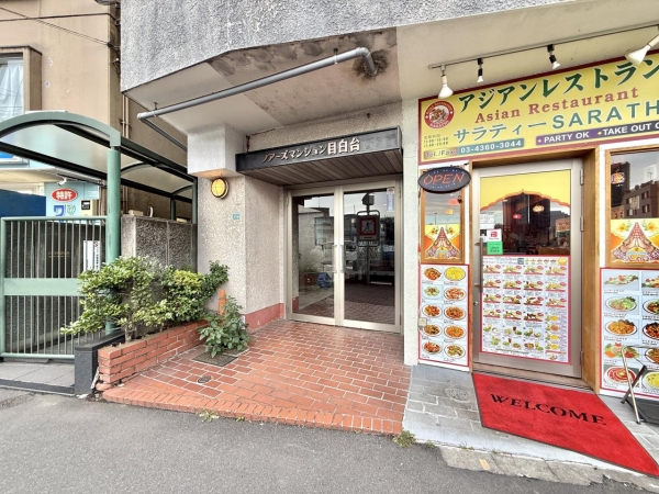 ノアーズマンション目白台
