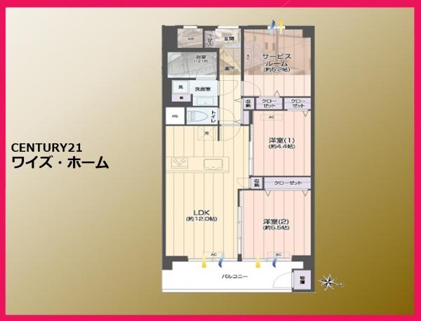 東建西ヶ丘マンション