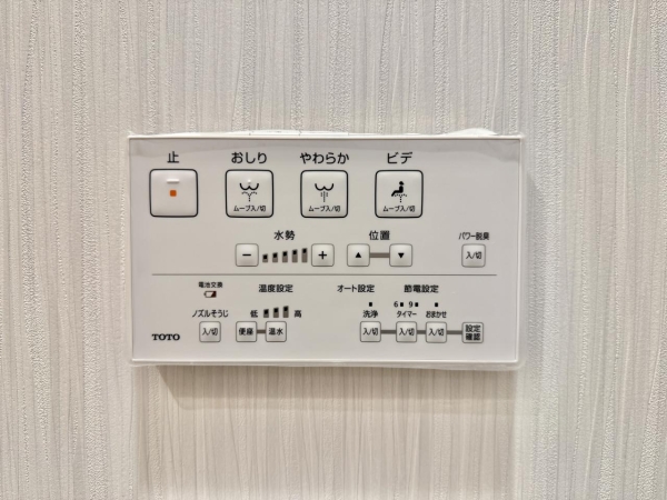 東建西ヶ丘マンション
