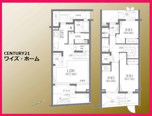 ＬＡＹＥＲＳ　ＨＯＵＳＥ杉並善福寺川公園