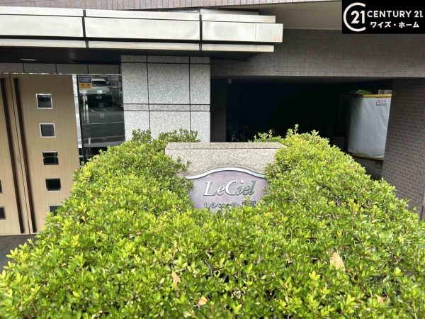 ルシェール赤坂