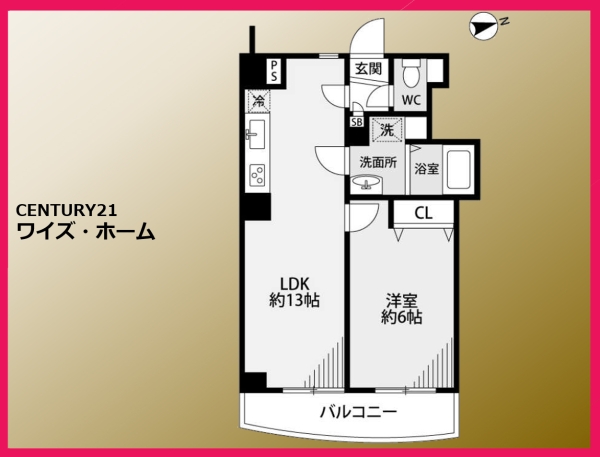 メインステージ中野弥生町