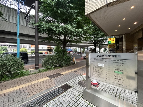 サンサーラ東山