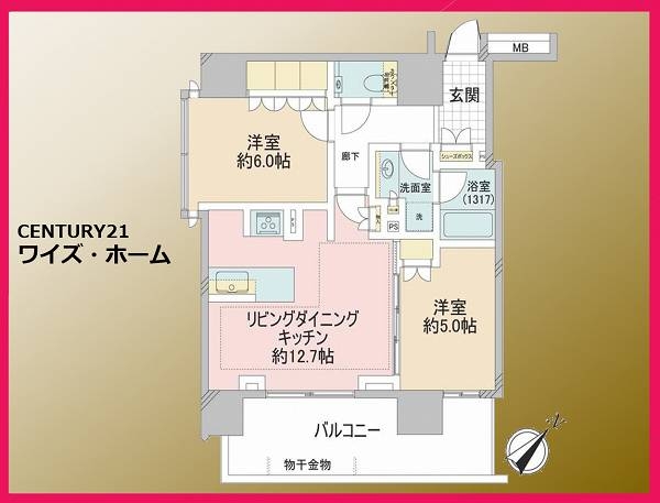 ザパークハウスアーバンス東五反田