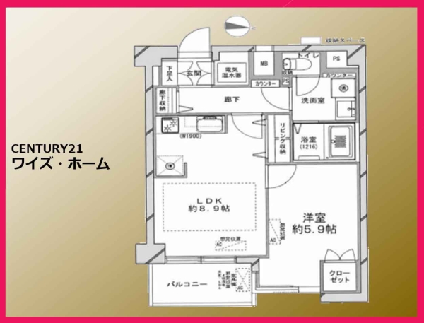 ニュー池袋ハイツ