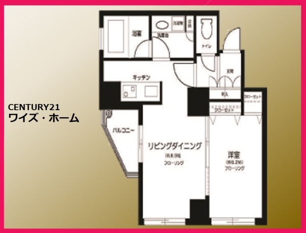 ダイアパレス関町
