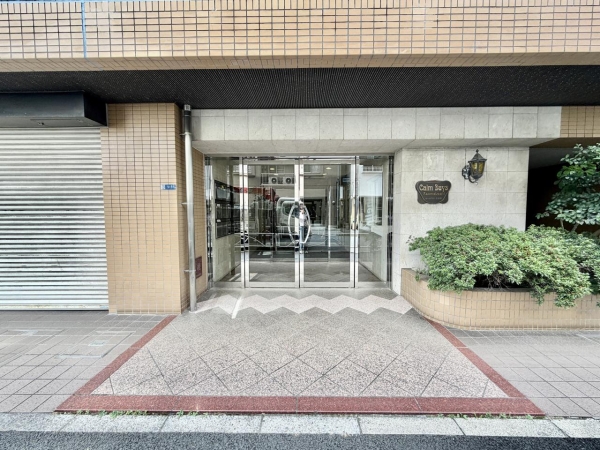 カーム・デイズ吾妻橋