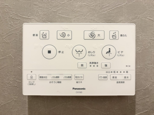 ブリリアタワー浜離宮