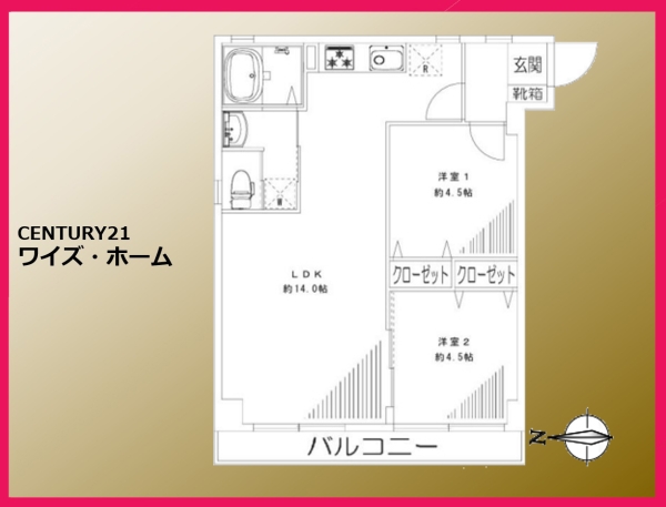 ライオンズマンション神楽坂第二