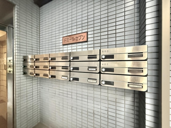 ドミールセブン