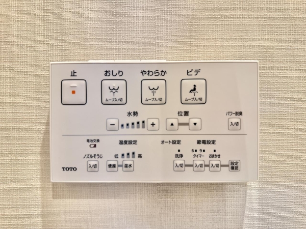 グランドコート中野