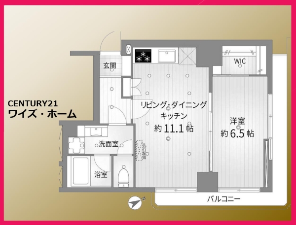 鶯谷ハイム
