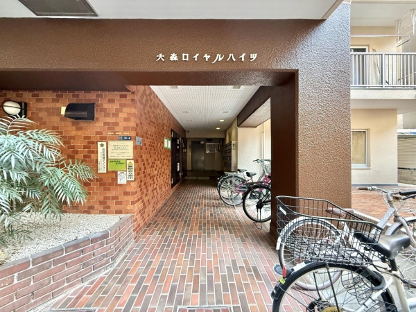 大森ロイヤルハイツ
