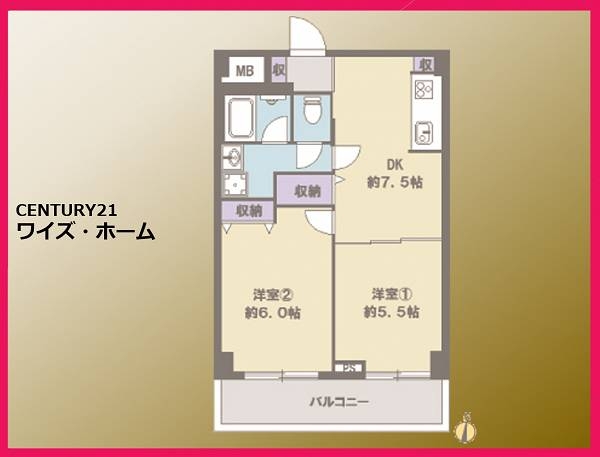 ドルミ錦糸町長谷川ビル