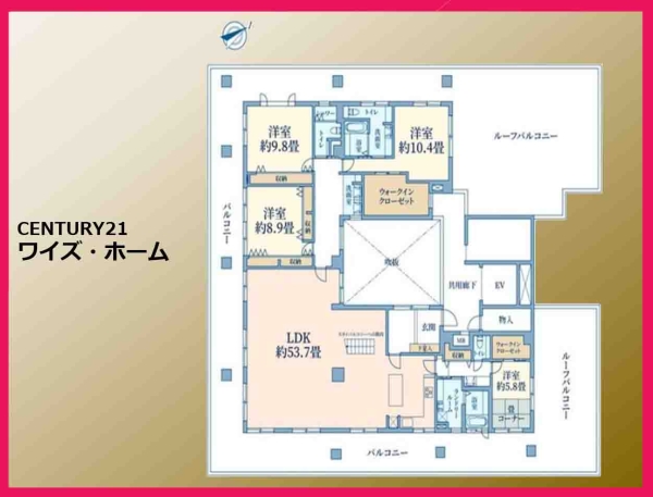 藤和吉祥寺マンションハイツ扇山