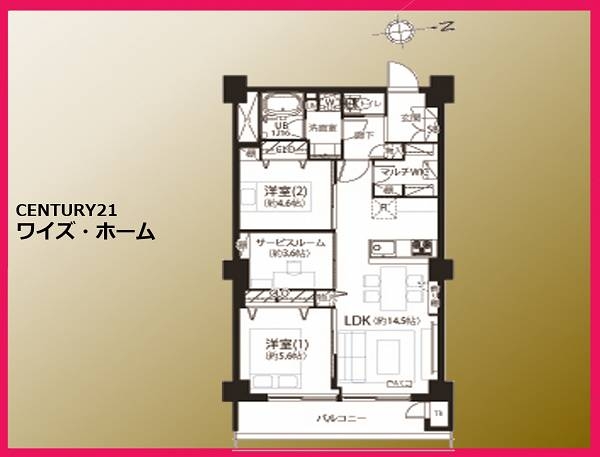 マンション和泉苑