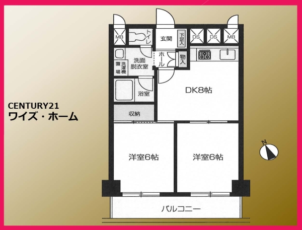 五反田サニーフラット
