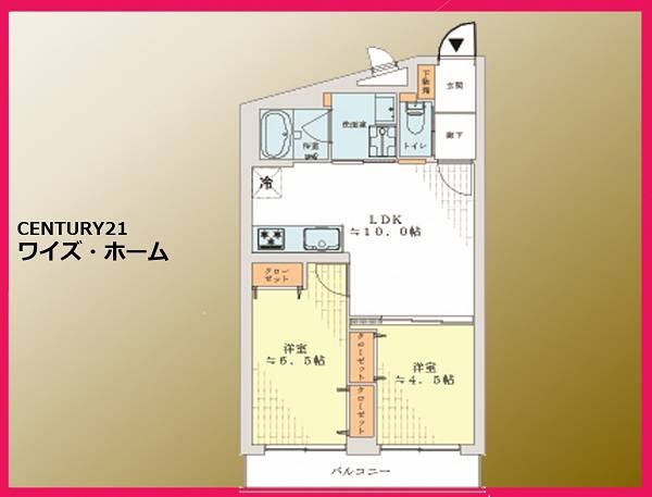 ニュー方南町マンション