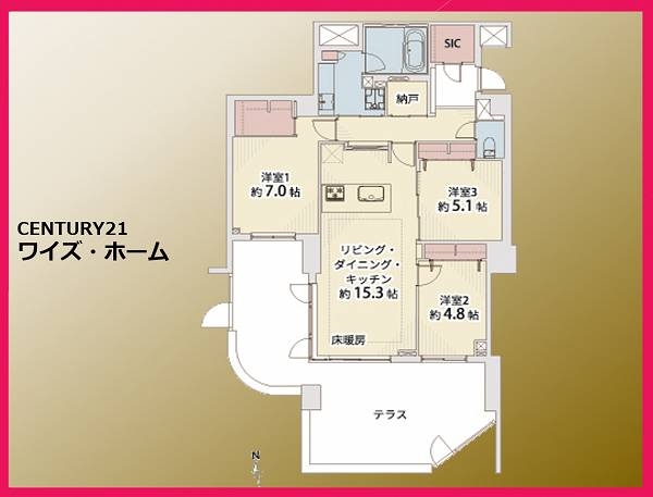 代々木ハウス