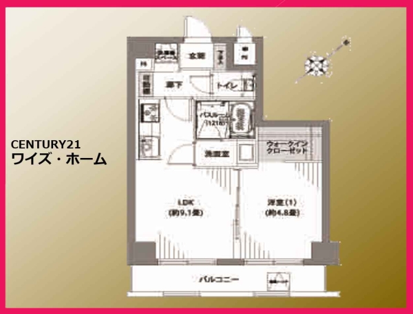 菱和パレス学芸大学