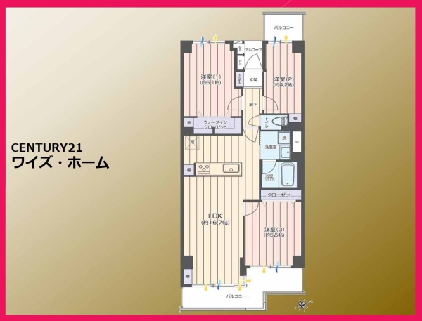 ガーデンプラザ柴又弐番館